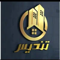 زمین ۵۰۰متری/قابل تهاتر/کوه سفید