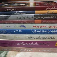 کتاب|کتاب و مجله ادبی|اصفهان, دانشگاه اصفهان|دیوار