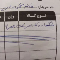 گوشواره کارتیر بدون ایراد نو|جواهرات|پرند, فاز ۲|دیوار