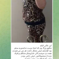 لاغری اصولی|آرایشی، بهداشتی، درمانی|کوهدشت, |دیوار