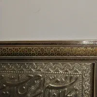 قاب خاتم کاری و‌ان یکاد و پنج تن|صنایع دستی و سایر لوازم تزئینی|تهران, مرزداران|دیوار
