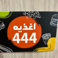 صندوق دار خانم