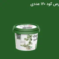 قرص کود/ارگانیک /گیاهان آپارتمانی /محرک رشد
