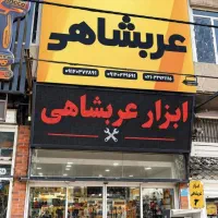 استخدام حسابدار