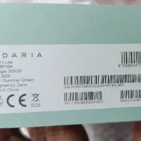 گوش داریا باند 2 لایت