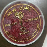 فروش زعفران سوپر نگین بیرجند