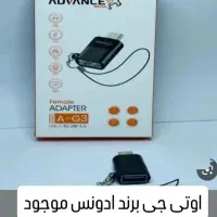 فروش انواع موبایل و لوازم جانبی|لوازم جانبی موبایل و تبلت|فارسان, |دیوار