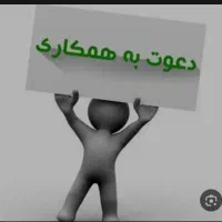 استخدام مربی مهد