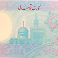 کارت ملی گم کردم