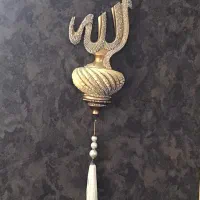 اسما متبرک الله ومحمد