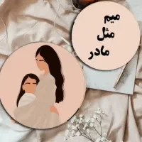 دیوارکوب|تابلو، نقاشی، عکس|نیشابور, ریوند|دیوار