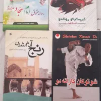 کتاب چهار اثر فلورانس اسکاول شیل و انواع رمان|کتاب و مجله ادبی|تهران, شمیران‌نو|دیوار