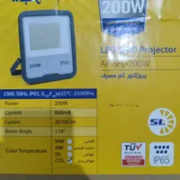 پرژکتور 200w|لامپ و چراغ|گلستان (تهران), |دیوار