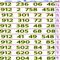 خطوط رند ۹۱۲ نقدی و اقساطی قیمت مناسب
