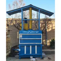 معاوضه خودرو با پرس افقی