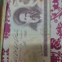 تعدادی اسکناس وسکه|کلکسیون سکه، تمبر، اسکناس|تهران, امیریه|دیوار