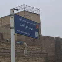 مشارکت-در-ساخت