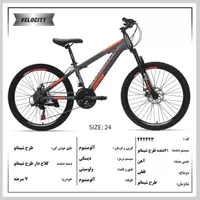 فروش انواع دوچرخه 12و16و20و24و26و27|دوچرخه، اسکیت، اسکوتر|کوهدشت, |دیوار