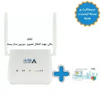 مودم سیم کارتی آنلاک شاتل