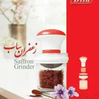 لوازم خانگی|آبچکان و نظمدهنده ظروف|اصفهان, لیمجیر|دیوار