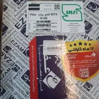 دیسک‌ و صفحه پراید اعظام‌ و شرکتی و سیکو و کاسپین|قطعات یدکی و لوازم جانبی|کرج, شهرک سهرابیه|دیوار