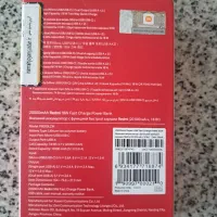 پاوربانک 20000 redmi|لوازم جانبی موبایل و تبلت|زنجان, |دیوار