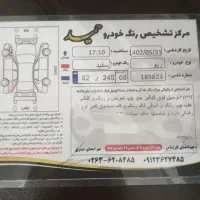 ریو ۸۹|خودرو سواری و وانت|مشکین‌دشت, |دیوار