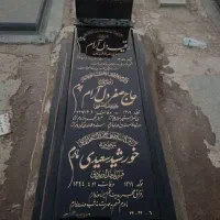 رنگ مزار سنگ مزار ترمیم پولیش سنگ