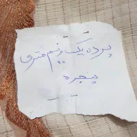 فروش لوازم برقی کاملاسالم و نو.خردکن.پلوپز.سرخکن|سایر لوازم برقی|رشت, بوسار|دیوار