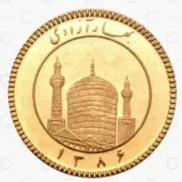 رب سکه عادی