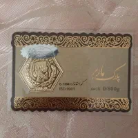 سکه پارسیان۸۰۰ سوتی