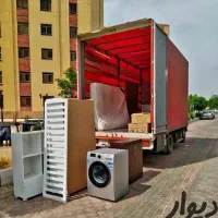 باربری حمل بار اسباب اثاثیه منزل|خدمات حمل و نقل|الشتر, |دیوار