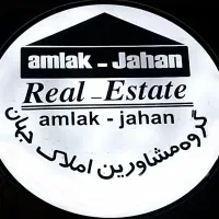 جذب همکاری اقا بصورت شراکتی در املاک