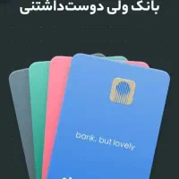 150 تومان هدیه بلوبانک