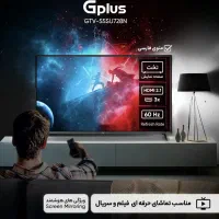 تلویزیون آکبند هوشمند ۵۵ اینچ 4K جی پلاس Gplus|تلویزیون و پروژکتور|تهران, والفجر (افسریه)|دیوار