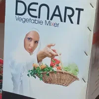 سبزی خرد کن