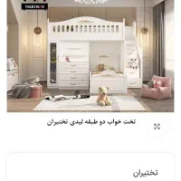 وسایل منزل