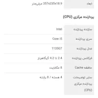 لپ تاپ Think book 15|رایانه همراه|دورود, |دیوار