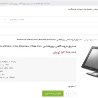 صندوق فروشگاهی|فروشگاه و مغازه|مشهد, آبکوه|دیوار