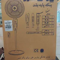 پنکه ایستاده بزرگ پارس‌خزر خنک تابستون بقیمت مناسب|پنکه و تصفیه‌کنندهٔ هوا|مراغه, |دیوار