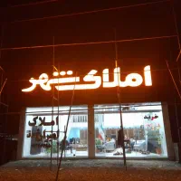 تابلوساز کامپوزیت چلنیوم