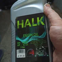 روغن موتور سیکلت هالک . ارسال رایگان تهران .