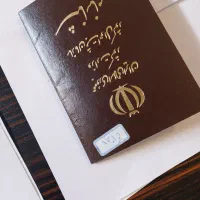 قولنامه قدیمی در حوالی عباس آباد گم شده