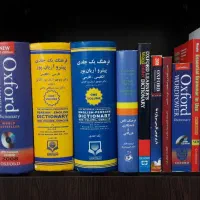 ۴۰ جلد دیکشنری لانگمن هزاره اریانپور اکسفورد حییم|کتاب و مجله آموزشی|تهران, پونک|دیوار