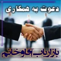 بازاریاب قهوه