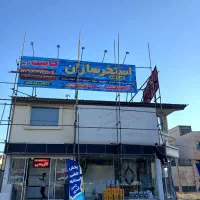 ساخت وطراحی استخر جکوزی تعمیرات پیمانکاری