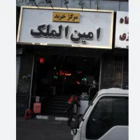 اجاره مغازه