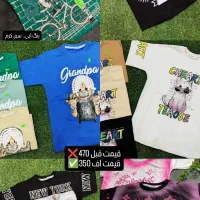 اف آخر فصل