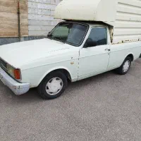 فروشی پیکان وانت