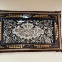 تابلو وان یکاد خاتم کاری و قلم زنی|تابلو، نقاشی، عکس|تهران, یاخجی آباد|دیوار